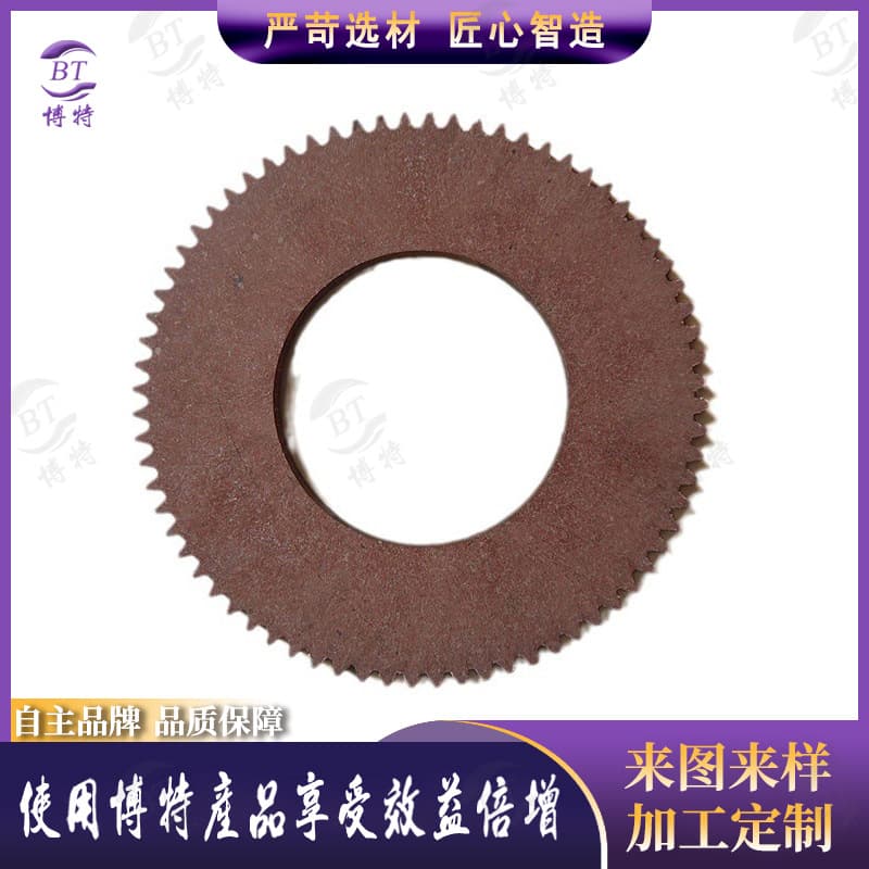Workover Rig Brake Pads Drilling Machine Toothed Friction Plates Oilfield Machinery Parts
