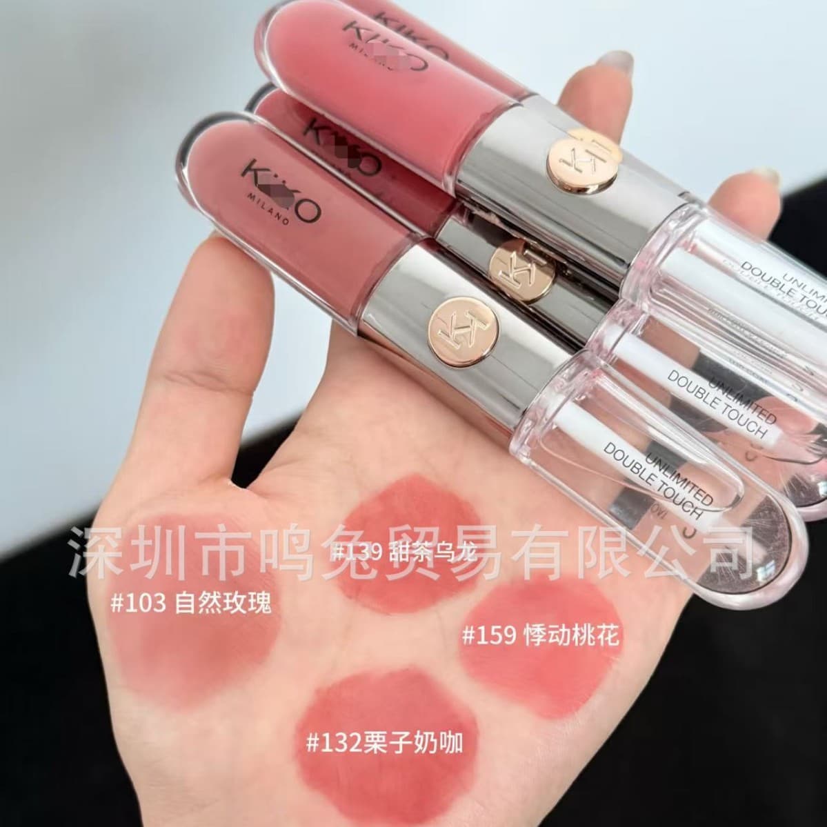 KKO double-ended lip glaze 103, 108, 126, 127, 128, 132, 133, 139 available in multiple colors