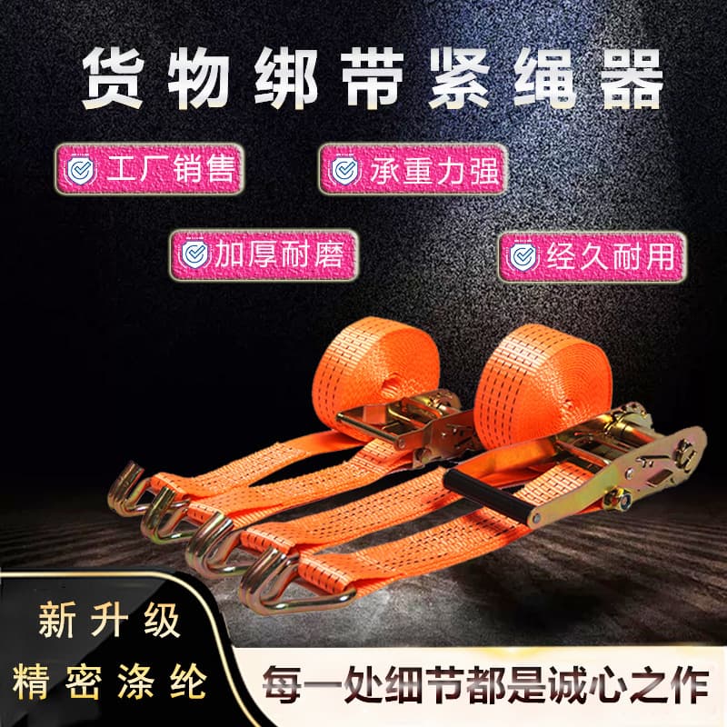 Free shipping manufacturer car goods polyester tile suitcase motorcycle binding belt tensioner tightener rope tightener