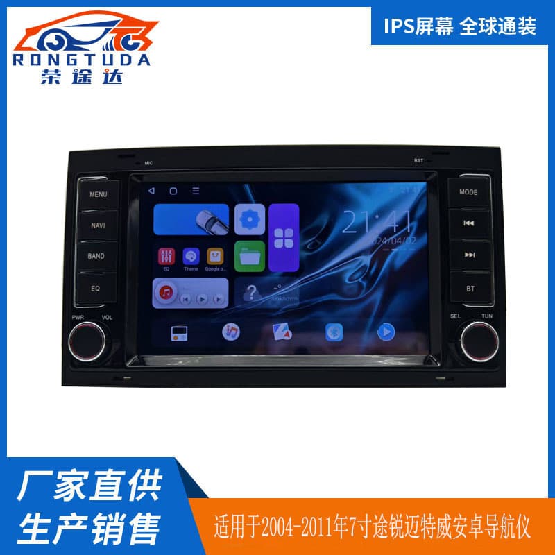 Compatible with 7-inch Volkswagen Touareg/Multivan Android Navigation GPS Bluetooth Reverse Camera All-in-One