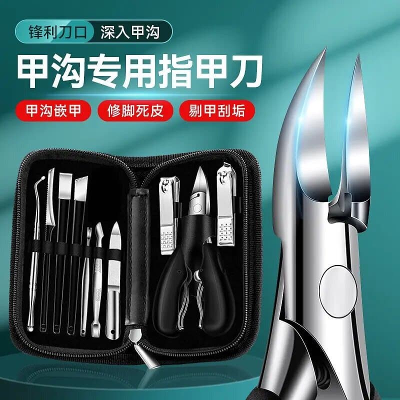 Nail Clipper Set with Armor Groove, Complete Pedicure Tool Kit, Nail Scissors, Toe Nail Clippers, Foot Care Tools