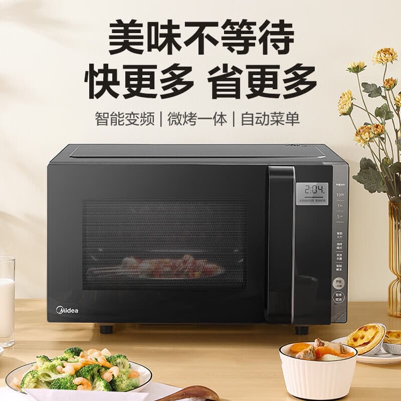 Midea inverter microwave oven PC23W5, compact for home use, 23L light wave oven, integrated microwave, steam, and bake, smart large capacity