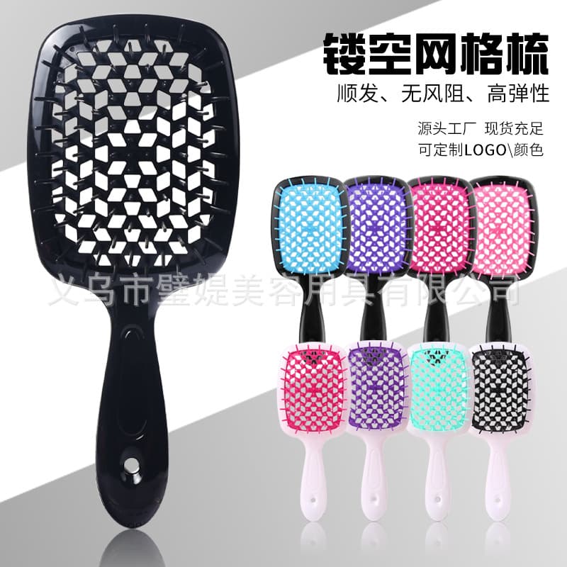Factory Direct Square Grid Air Cushion Hair Brush Volumizing Styling Brush Massage Detangling Wet and Dry Use Honeycomb Hairbrush