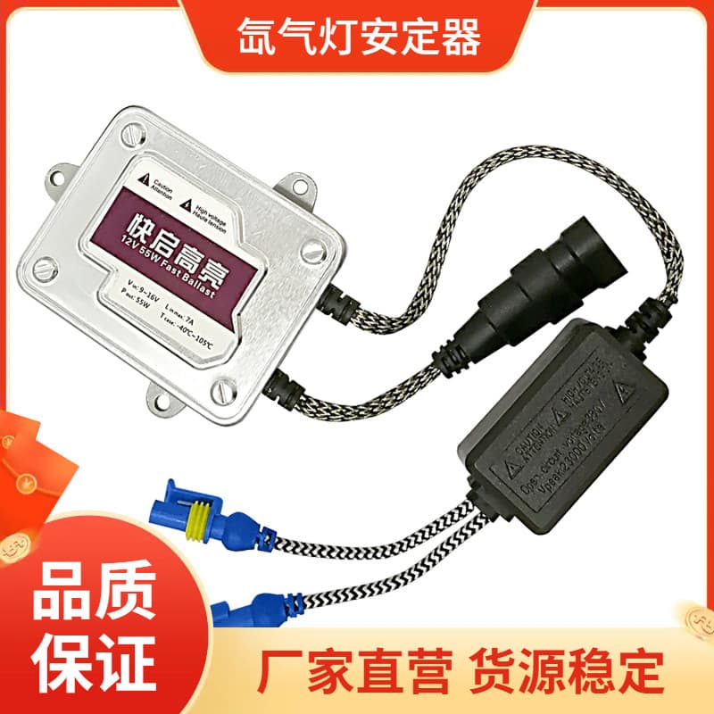 Fast Start HID Xenon Light Ballast Car Headlight 55W Silver Color Long Lifespan Integrated Bulb Customizable for Various Markets