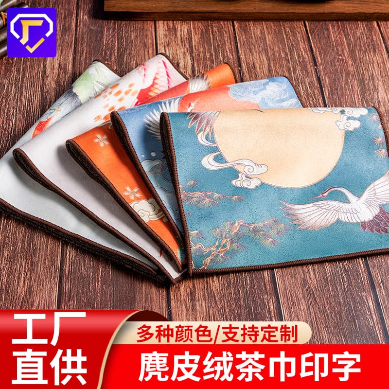 Wholesale suede tea towels, national trend household tea cloths, custom thickened absorbent ancient style suede tea mats, painted tea towels