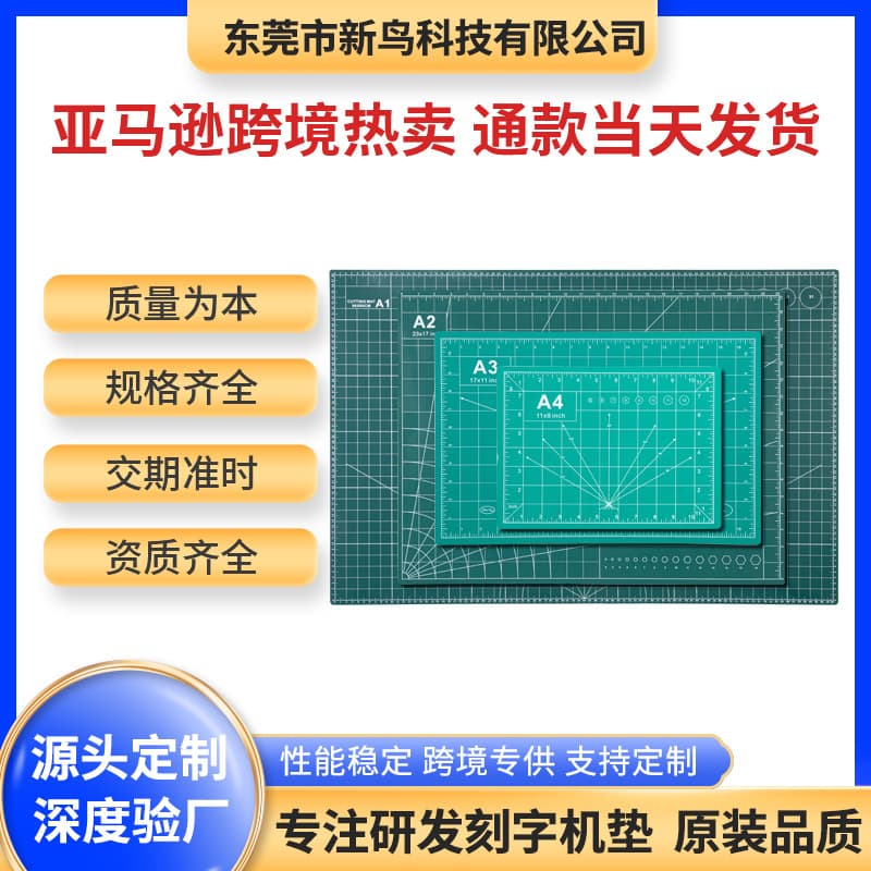A1-A4 Five-Layer White Core Cutting Mat, Cutting Board for Models, PVC Five-Layer White Core Double-Sided Thickened Engraving Board