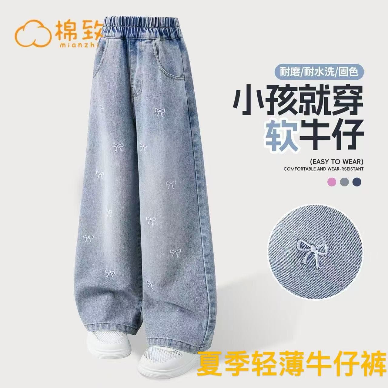 Summer thin denim girls' loose straight pants for middle-aged and older girls children's pants wide-leg pants girls' thin jeans