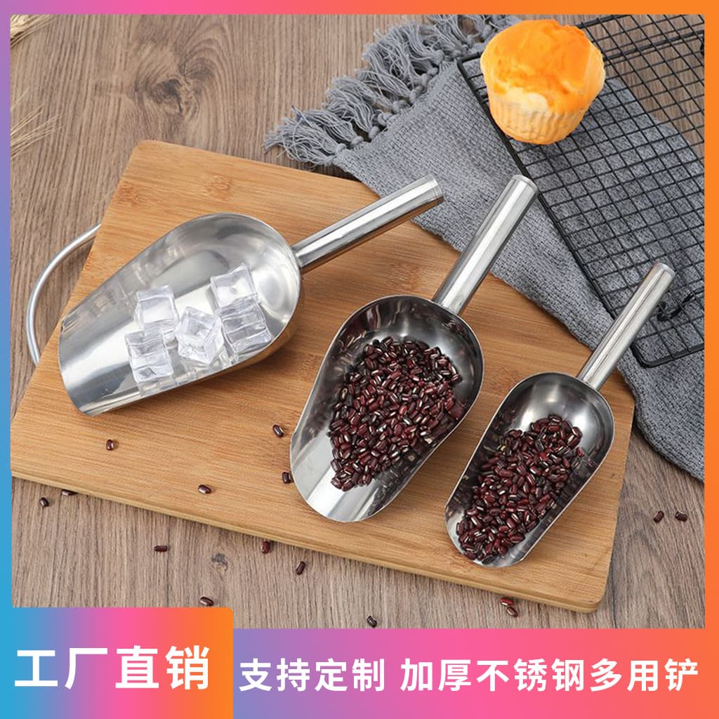 Kitchen Ice Scoop Thickened Stainless Steel Scoop Food Scoop Tea Scoop Grain Scoop Candy Scoop Supermarket Multi-Purpose Scoop Cross-Border