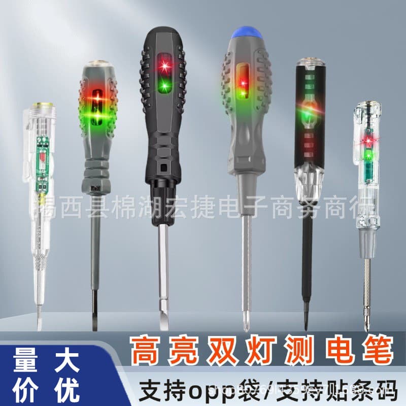 Electrical test pen electrician testing test pen screwdriver dual-purpose leakage electrician pen electric test pen torque special opp bag
