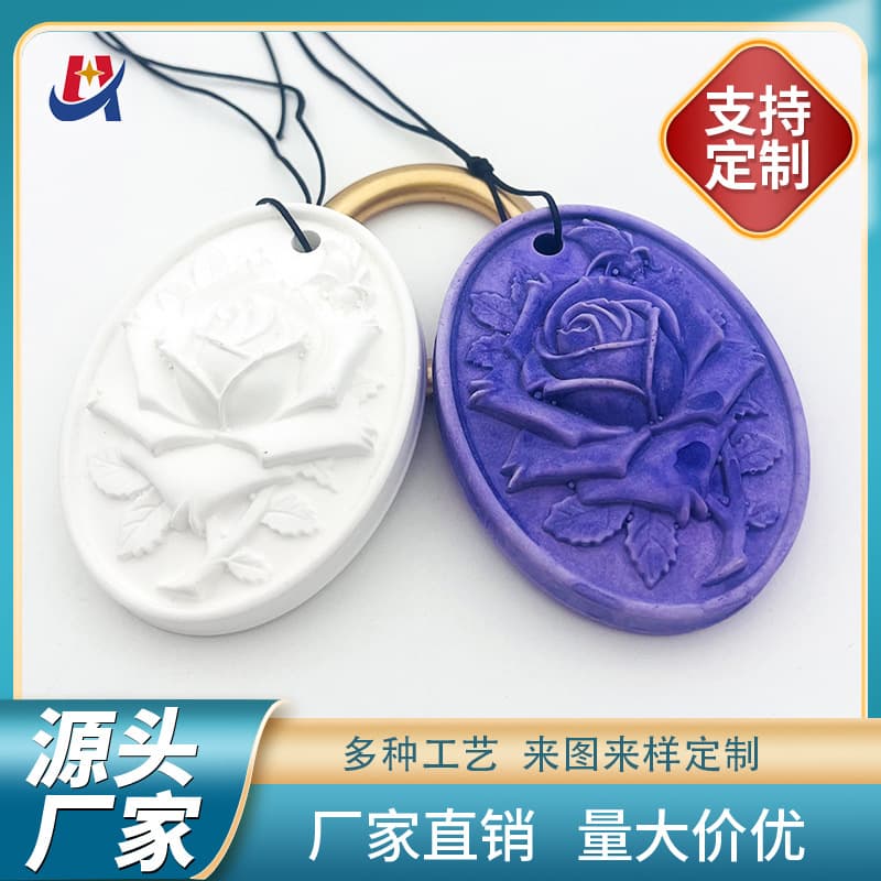 Customized Indoor Wardrobe Car Air Freshener Hanging Plaster Tag Fragrance Tablets Solid Fragrance Tablets Plaster Aroma Diffuser Stone