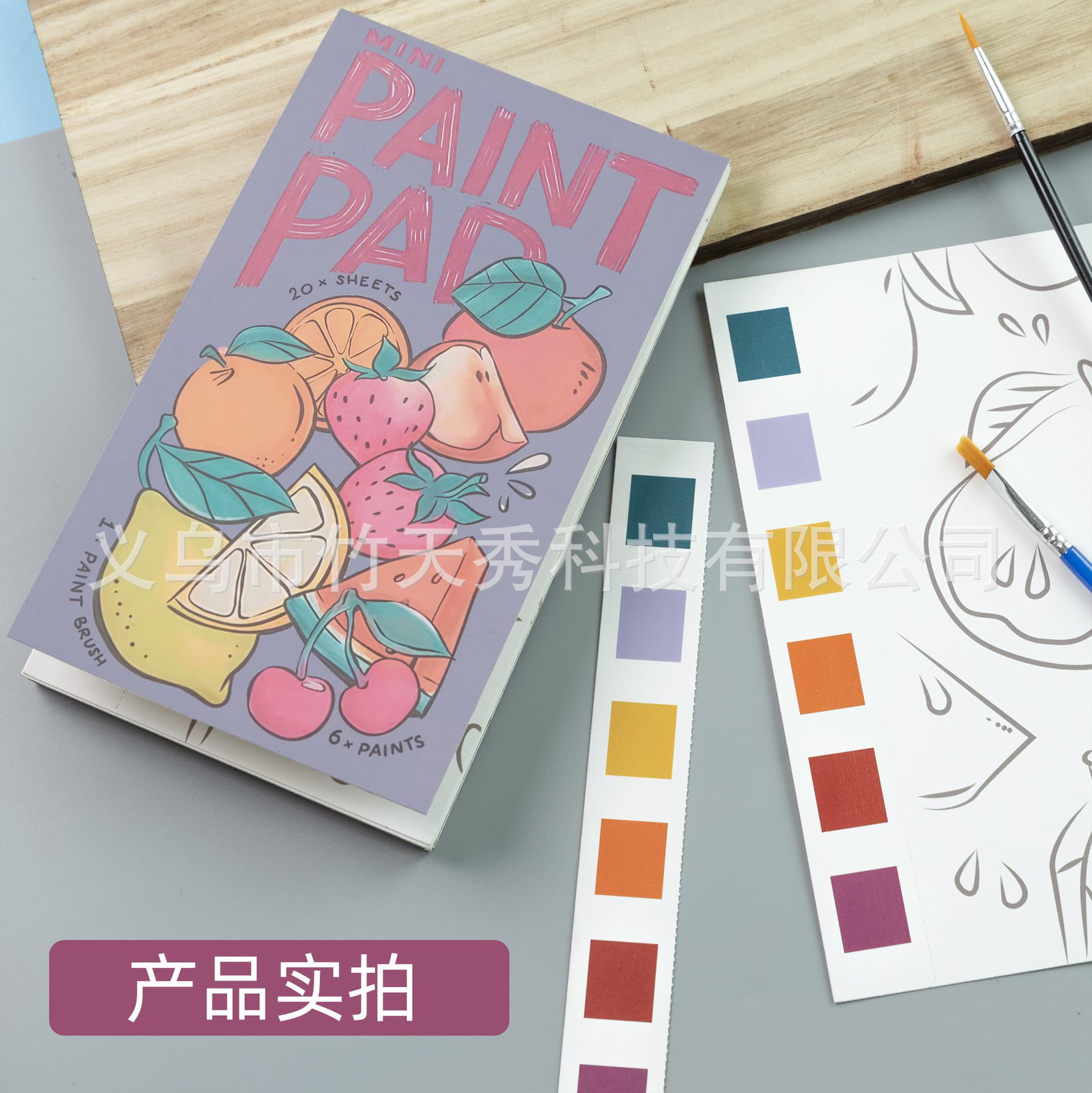 Cross-border Typo Watercolor Paint Book Pocket Watercolor Pigment Coloring Book Set
