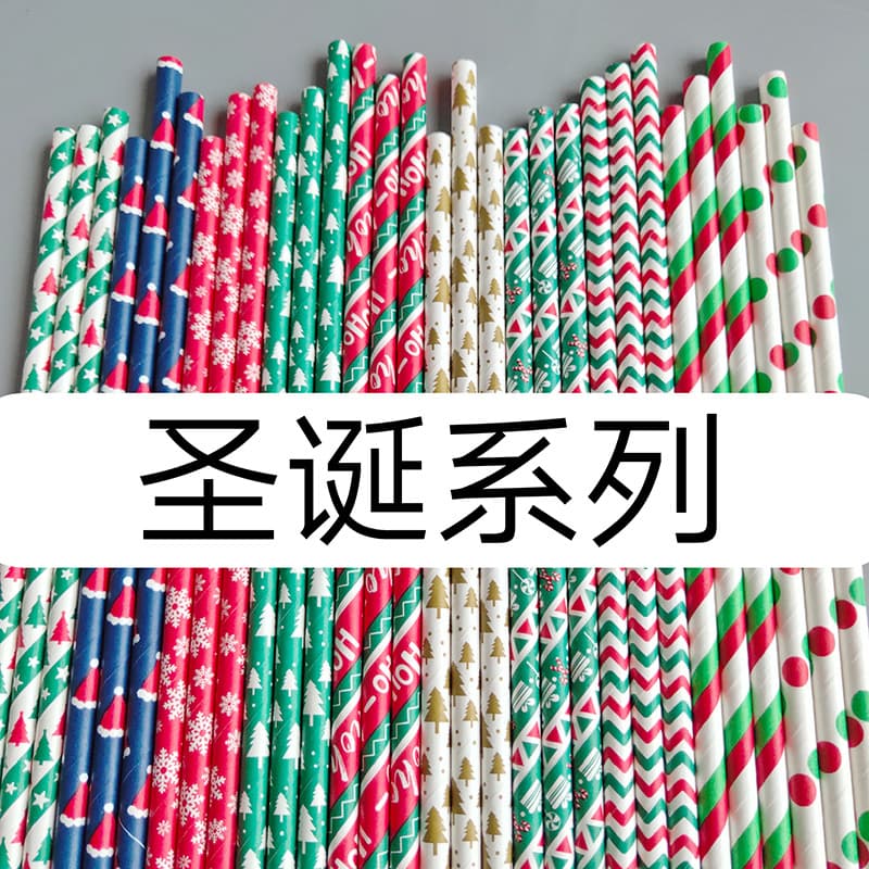 Christmas Series Disposable Biodegradable Kraft Paper Straws, Creative Party Props Banquet Dessert Beverage Paper Straws