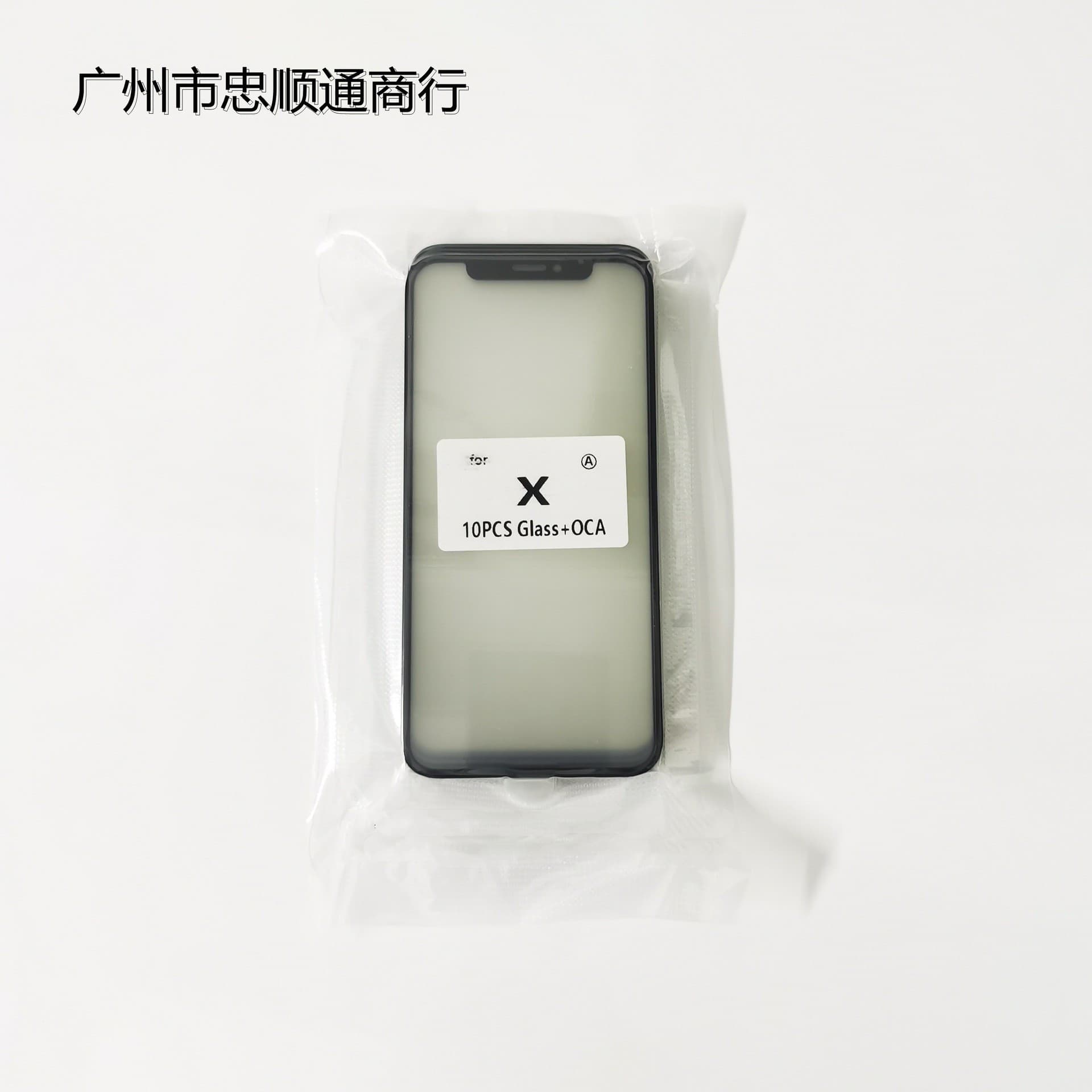 With oca suitable for Apple X/XR//XSMAX/11PRO/12PROmax/13/13promax display