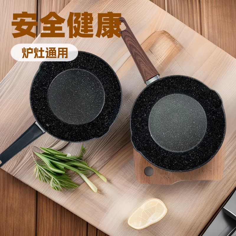 Yukihira pan, Maifan stone non-stick pan, baby food cooker, instant noodle cooker, milk pot, small saucepan, induction cooker compatible.