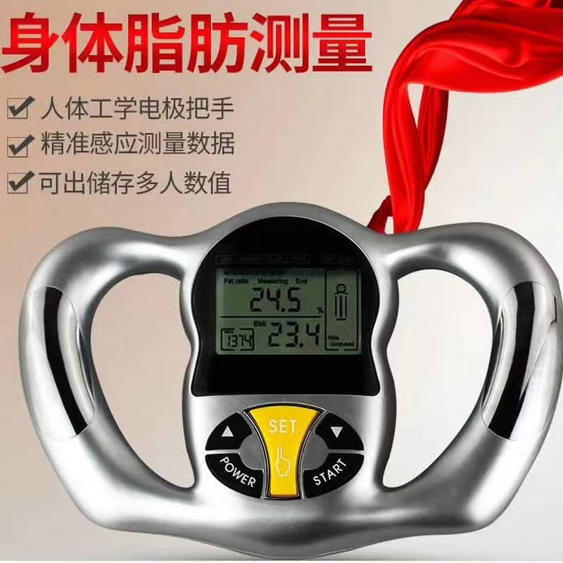 Cross-border best-selling dropshipping English version body fat analyzer BMI handheld body fat analyzer electronic body fat analyzer