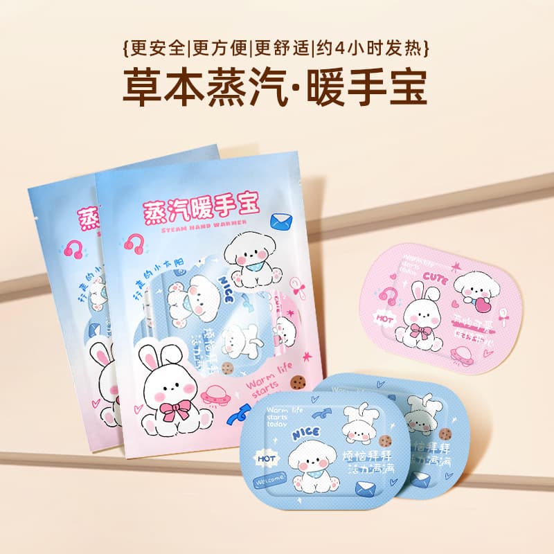 New Cartoon Steam Hand Warmers Self-Heating Wearable Hand Warmers Cute Heating Pads for Hands and Feet Manufacturer