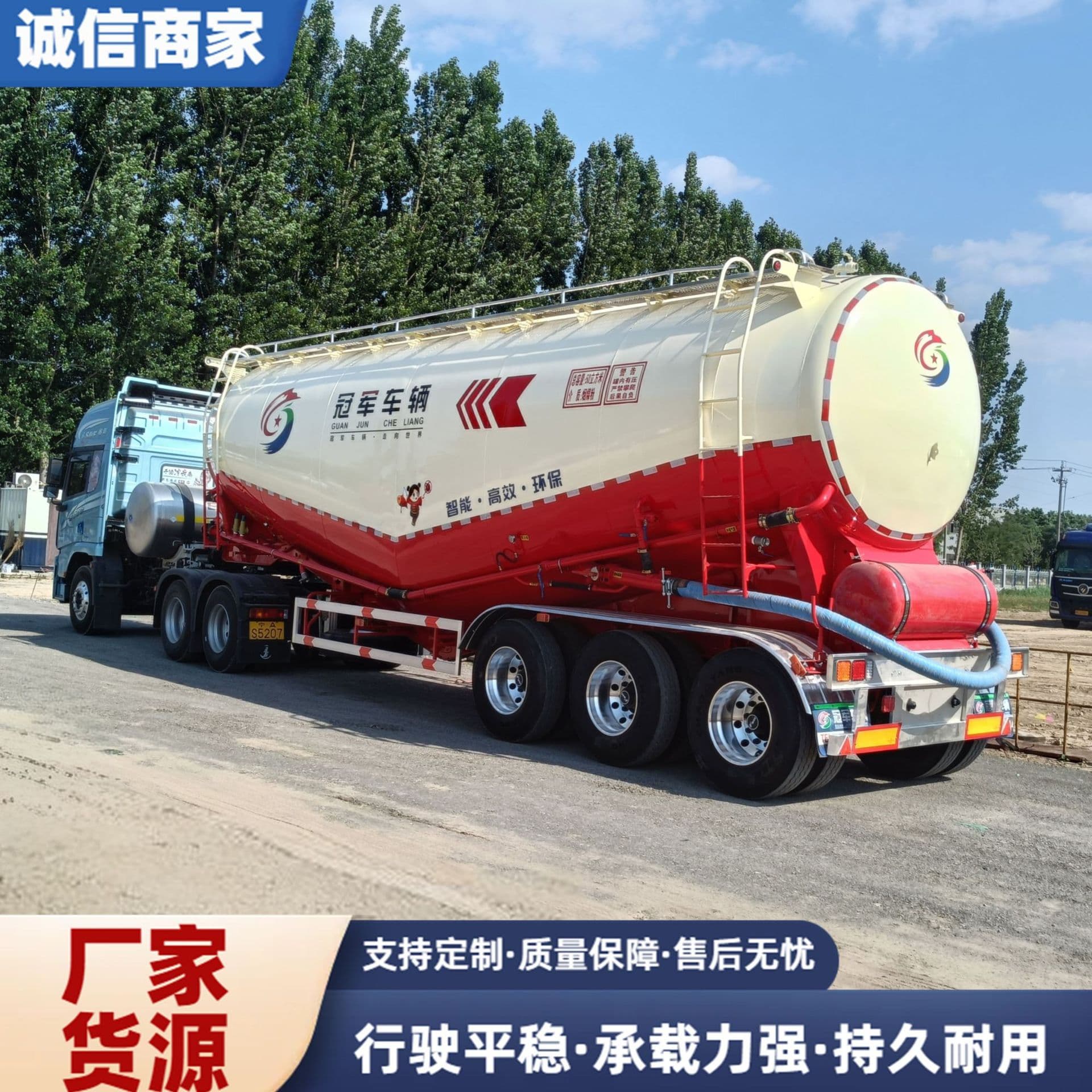 58 cubic meter bulk cement silo semi-trailer, calcium hydroxide transport tanker, granular urea tanker, fly ash tanker.