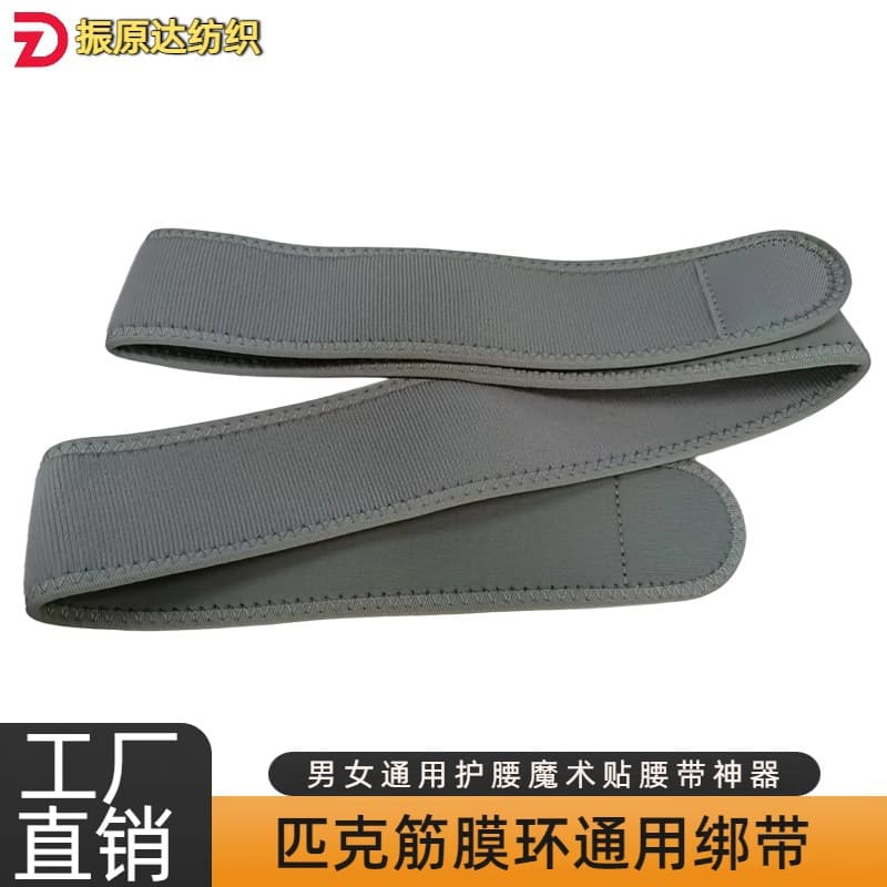 Universal abdominal massager, peak fascia ring strap, adjustable waistband, quilted red light therapy leather and cloth cover products.