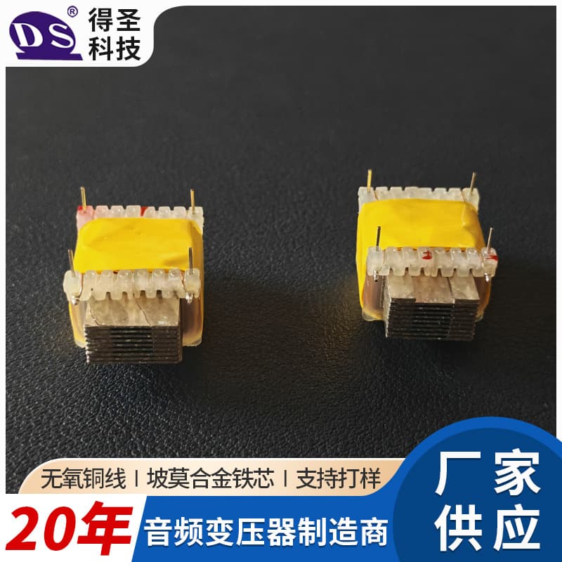 Factory Direct Supply DST99 Microphone Audio Isolation 4.5:1 Microphone Transformer