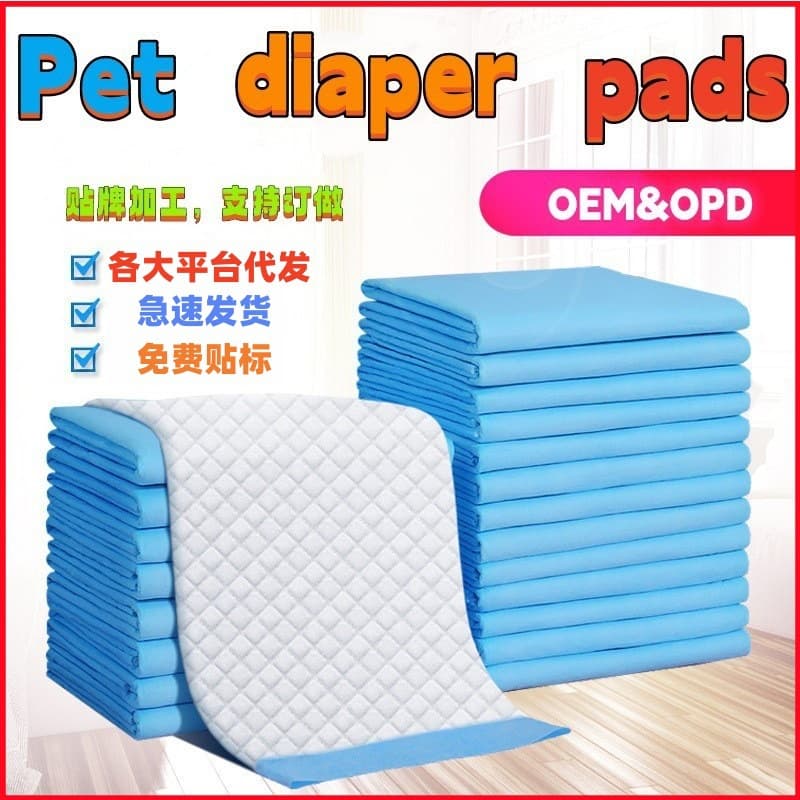 Pet Urine Pad Dog Diaper Pad Thickened Dog Urine Pad Pet Supplies Dog Urine Pad Strong Absorption