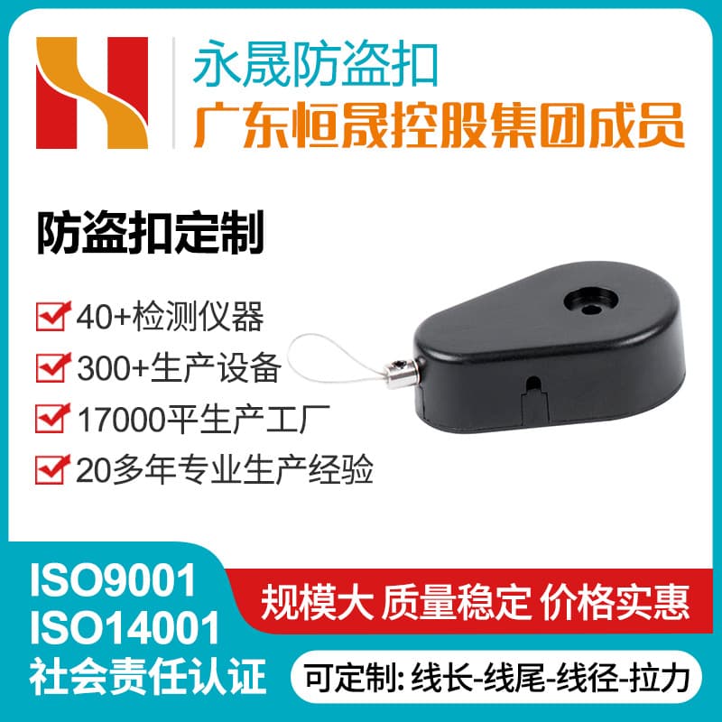 Mini ring anti-theft exhibition item anti-loss automatic cable reel box with steel wire rope anti-theft pull cable box