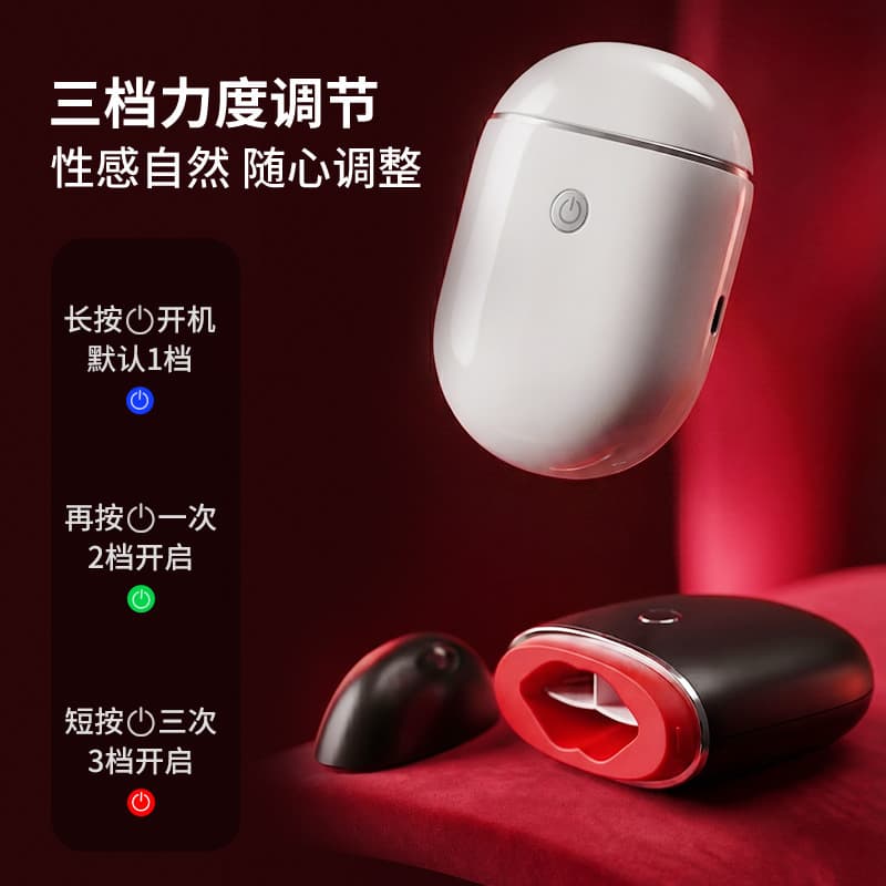 Cross-border Domestic Electric Lip Plumper Portable USB Charging Silicone Lip Enhancer Apple Lip Beauty Lip Device for Home Use