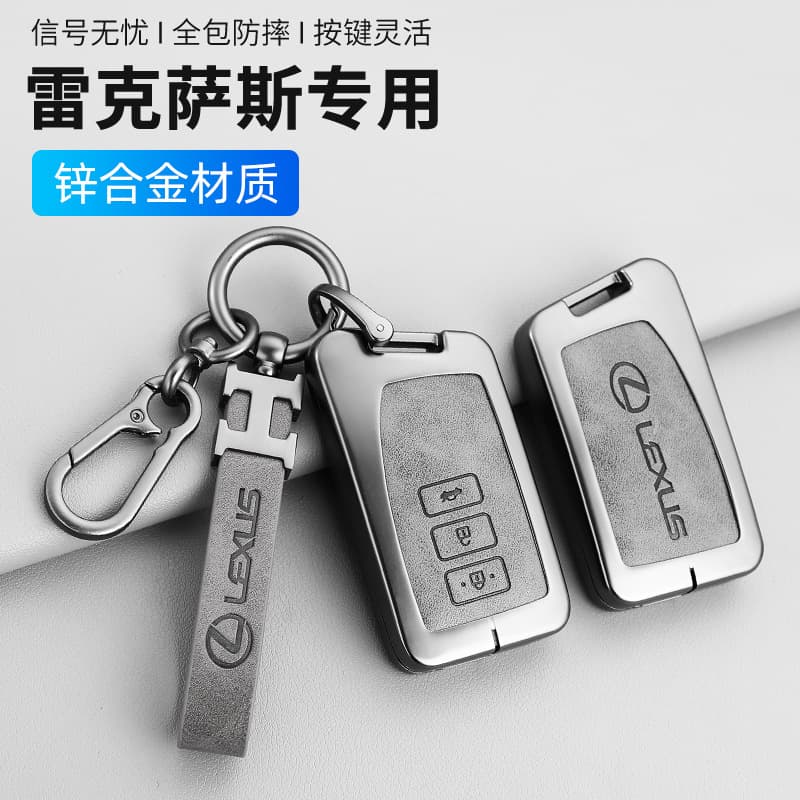 Compatible with Lexus ES200 Key GS Case IS Zinc Alloy RX450h Lexus ES300h Keychain UX260 Shell Case