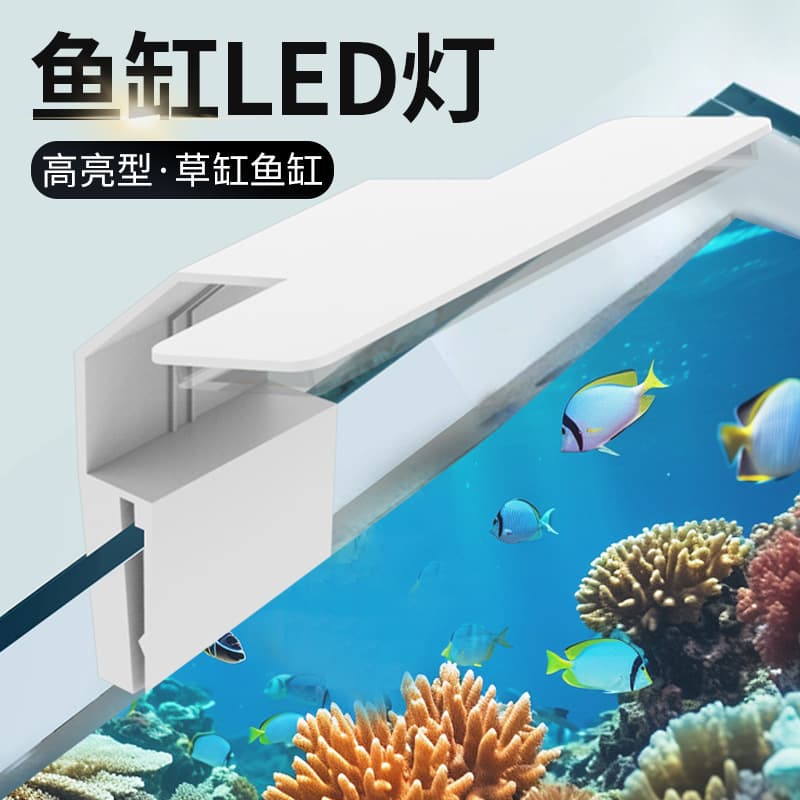 Full-spectrum LED energy-saving splash-proof ultra-thin multi-functional aquarium decorative landscaping light for aquatic plants and plants