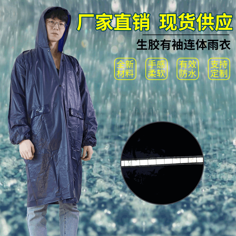 Factory Direct Supply Marine Glue PVC Electric Bike Raincoat Riding Poncho Waterproof Sleeved Portable Agricultural Rainwear Wholesale