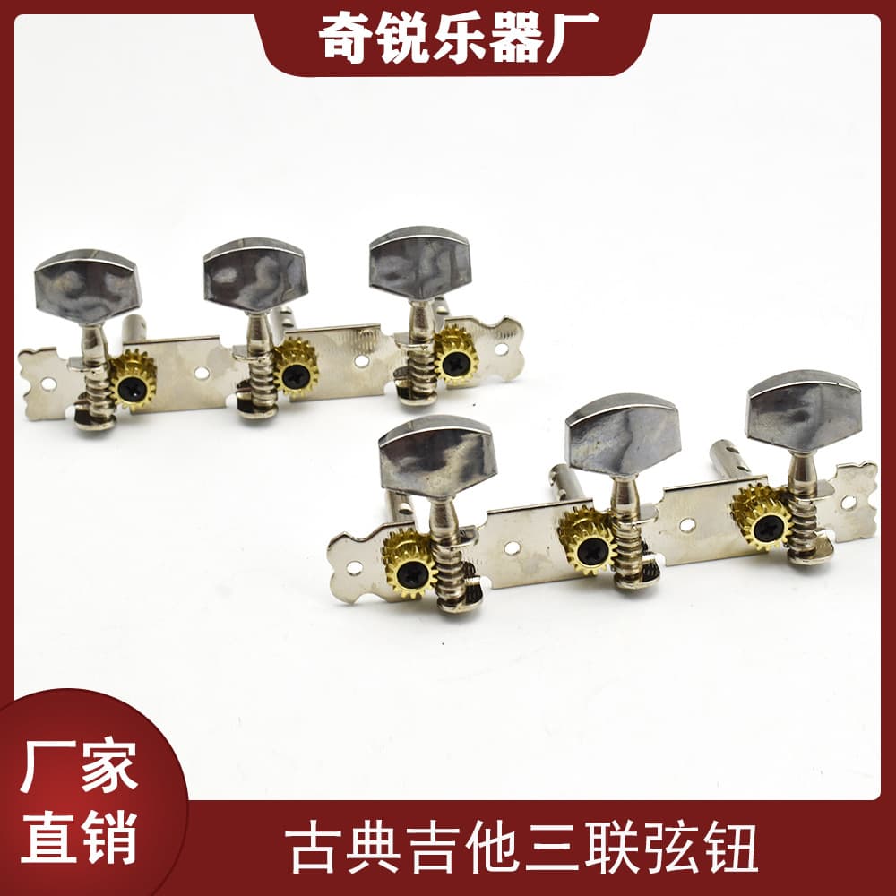 Guitar Tuning Pegs Open Gear Folk Guitar Machine Heads Triple Row Chrome Plated Pegs