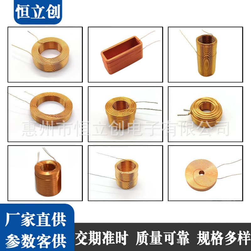 Hollow Voice Coil, Headphone Voice Coil, Receiver Voice Coil, Water Pump Clutch Coil, Electromagnetic Clutch Coil