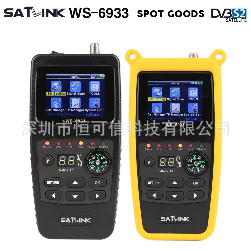 WS6933 Satellite Finder High Definition Digital WS-6933 In Stock DVB-S2 with Flashlight Compass 2.1-inch