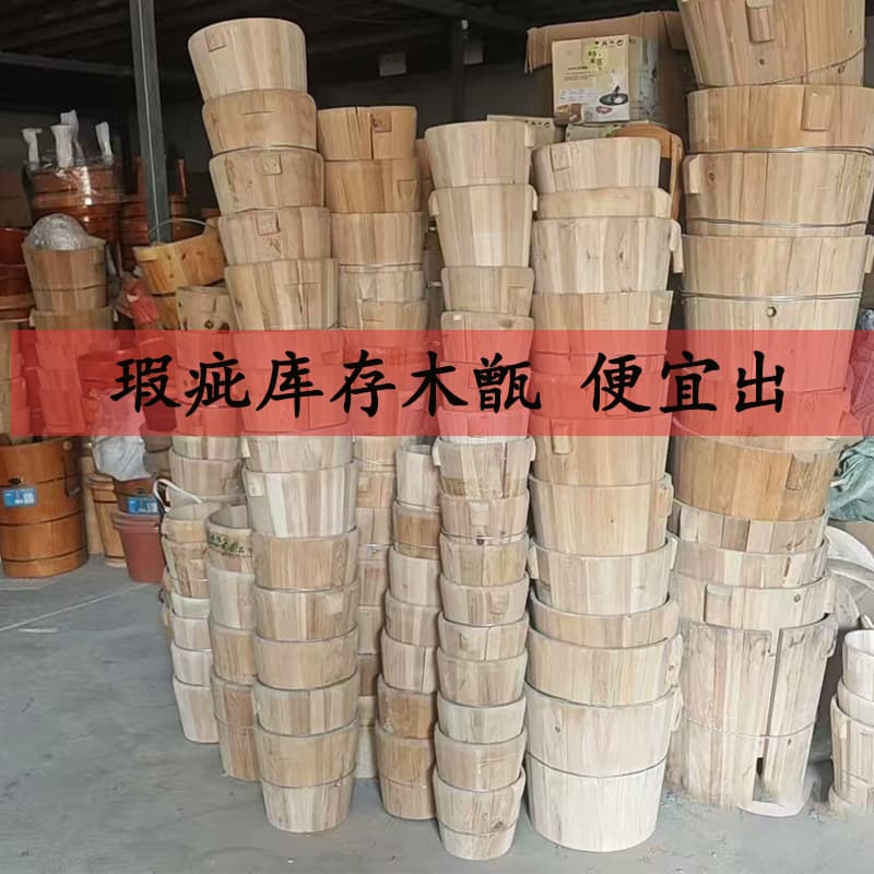 Factory clearance price cedar wood steamed rice bucket, home-use wooden rice steamer, commercial steamed rice bucket.