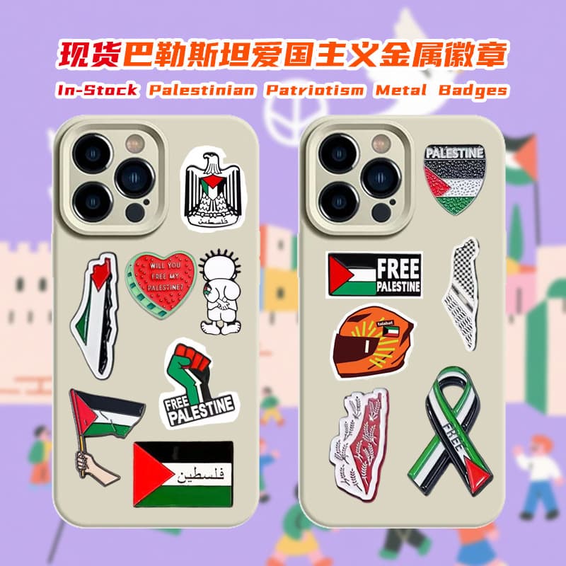 Patriotic Palestine Badge Phone Sticker Metal Brooch Festival Souvenir Cultural Gift Wholesale Source