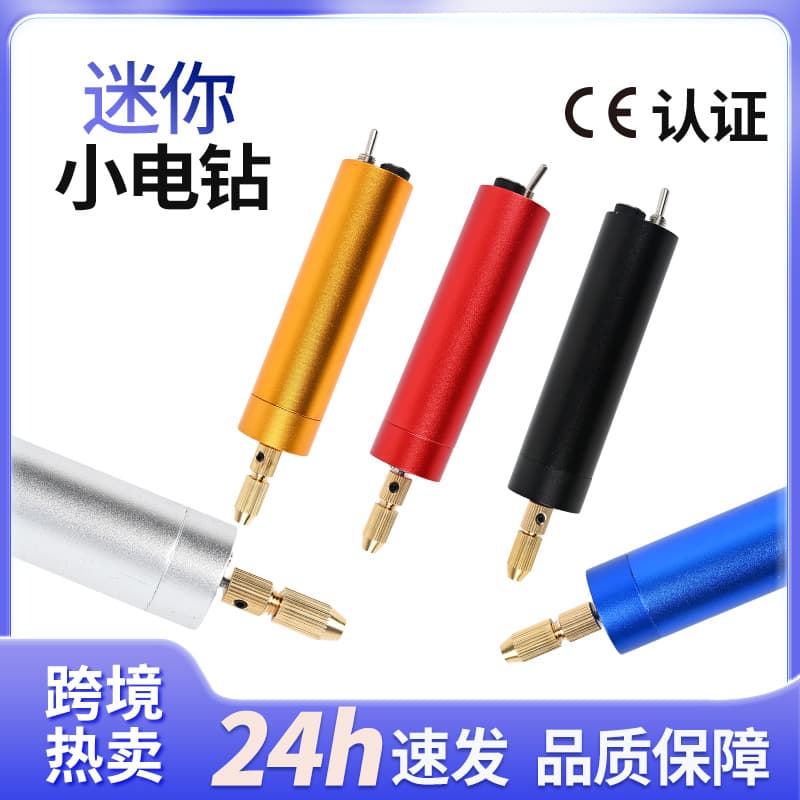 High-Power Electric Drill Keyless Chuck with LED Light for Home and Professional Use