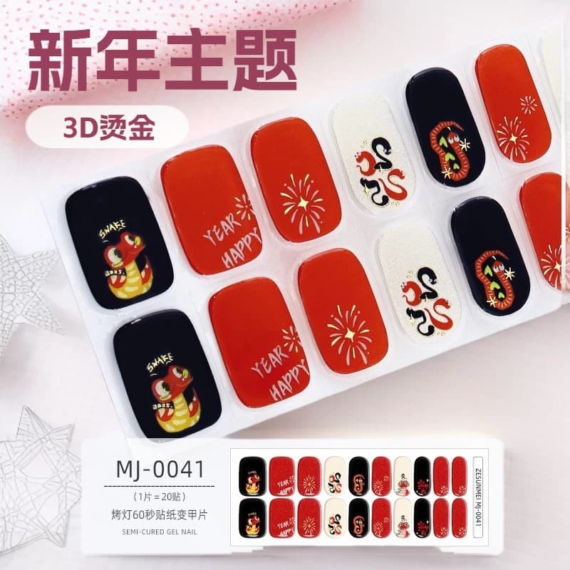 Hot new year gel nail stickers 3D bronzing fireworks snake UV lighting semi-cured nail stickers