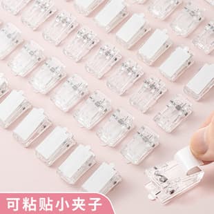 Transparent Small Clips DIY Self-Adhesive PP Clips Student Document Clips Small Size Bill Clips with Backing Adhesive