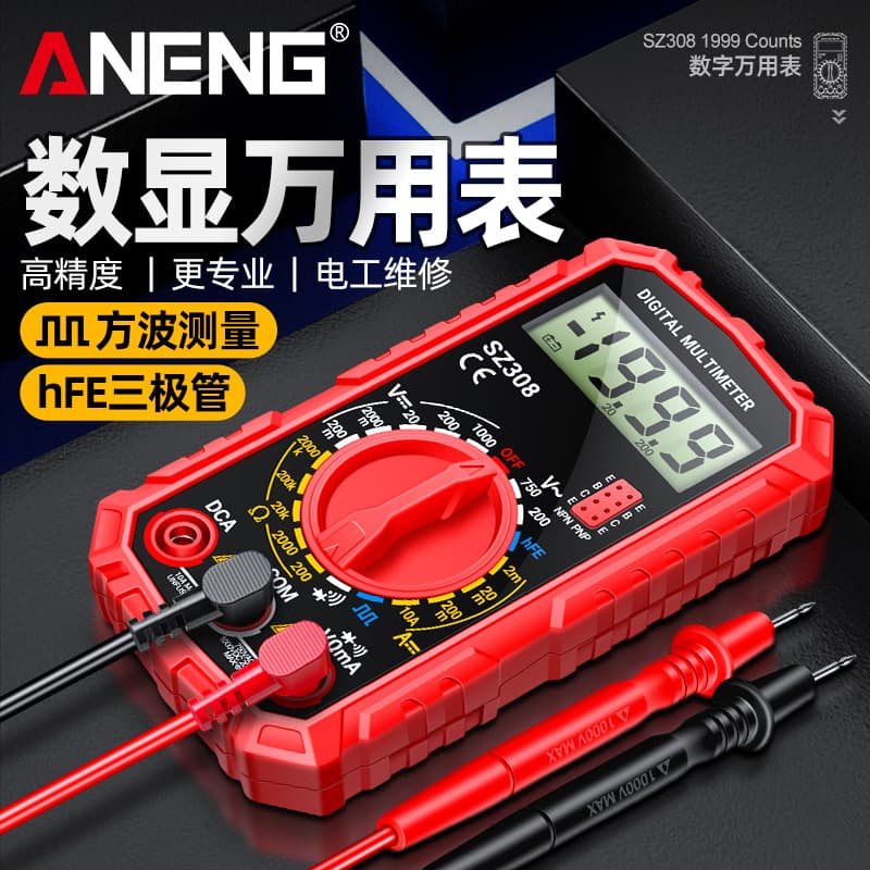 ANENG New Mini Digital Multimeter Electrician Test Repair Digital Display Multifunctional Universal Meter Home Instrument