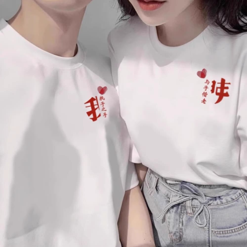Summer New Trendy Couple Short Sleeve T-Shirt Women Casual Loose Fit Versatile Men and Women Short Sleeve Top