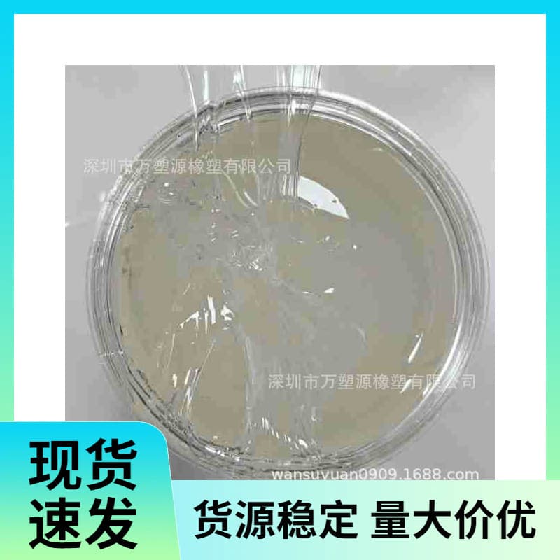 Neoprene Rubber, Latex Waterproof Mortar, Butadiene, Adhesive, Ink Tackifier