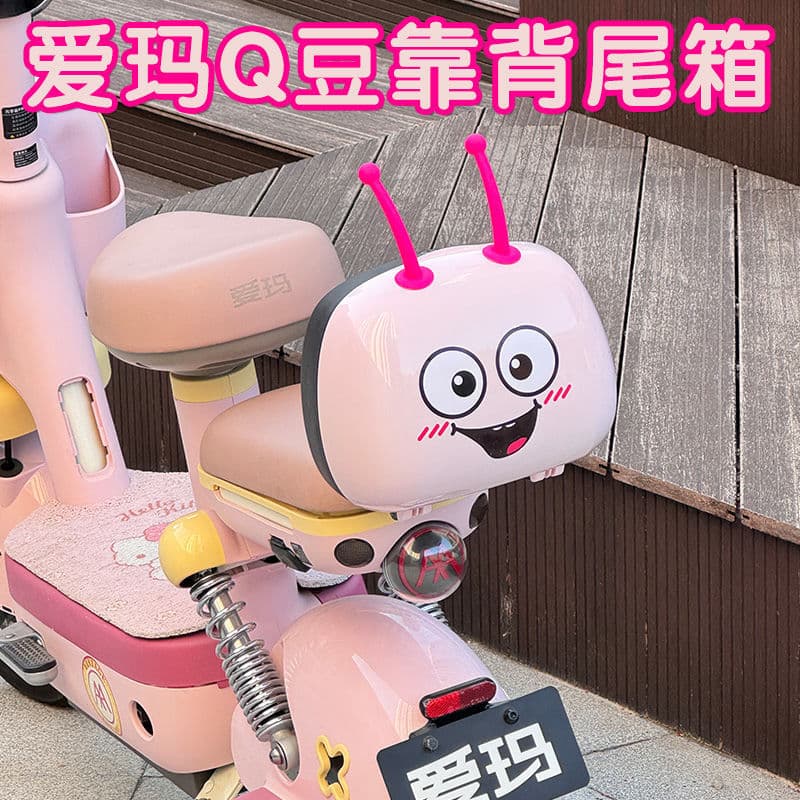 Aima Electric Scooter Q Bean Backrest Tail Box Aima Small Battery Scooter Cute Pink Rear Seat Tail Box Rear Mount