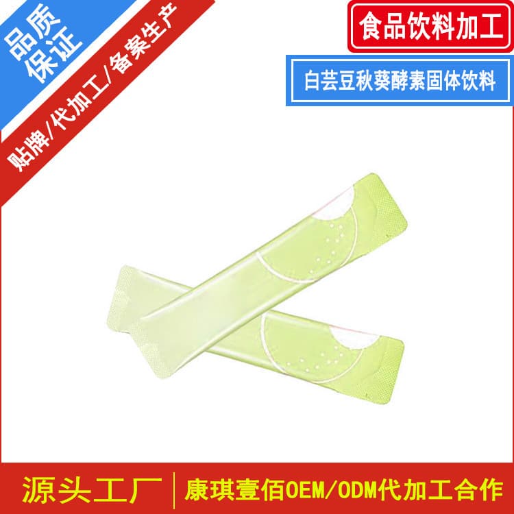 Processing and packaging of white kidney bean and okra enzyme solid beverage; OEM manufacturing of white kidney bean, cactus, and okra solid beverage.