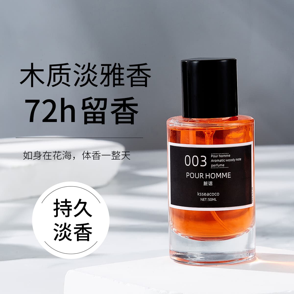 Men's Perfume Brand Same Scent Azure Oud Jade Dragon Tea Long-Lasting Fresh Classic Unisex Fragrance Authentic Perfume