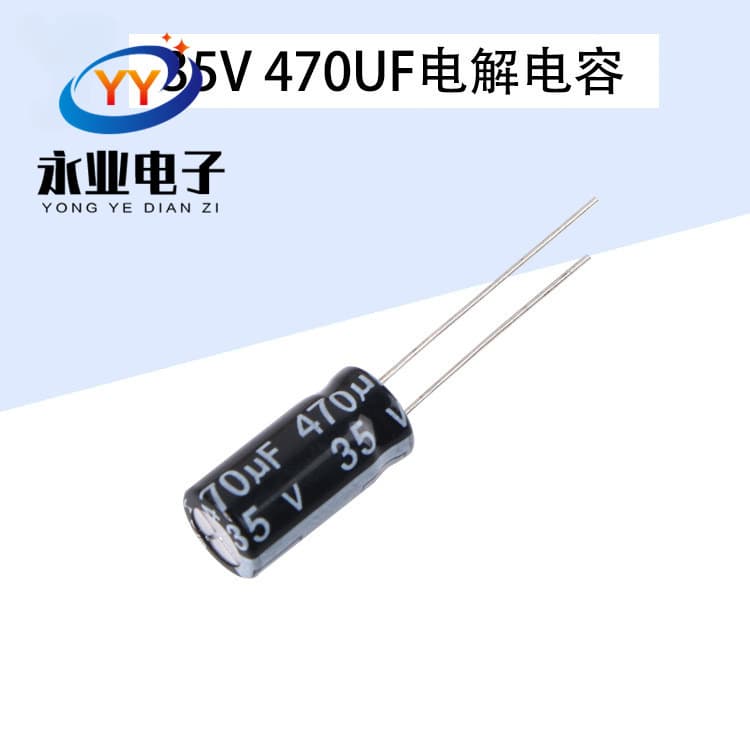 35V 470uF Capacitor 8x16mm Electrolytic Capacitor 35V 470μF (Buy 1 Get 10)