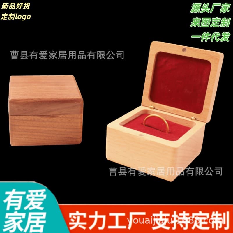 Wooden box championship ring, North American black walnut ring box, factory ready-made solid wood jewelry box