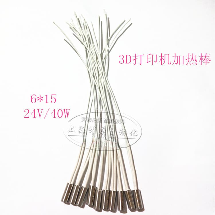 3D Printer Heating Tube High Temperature Direct Lead Single-end Mold Dry-fired Heating Tube 6*15 Single-end Electric Heating Rod