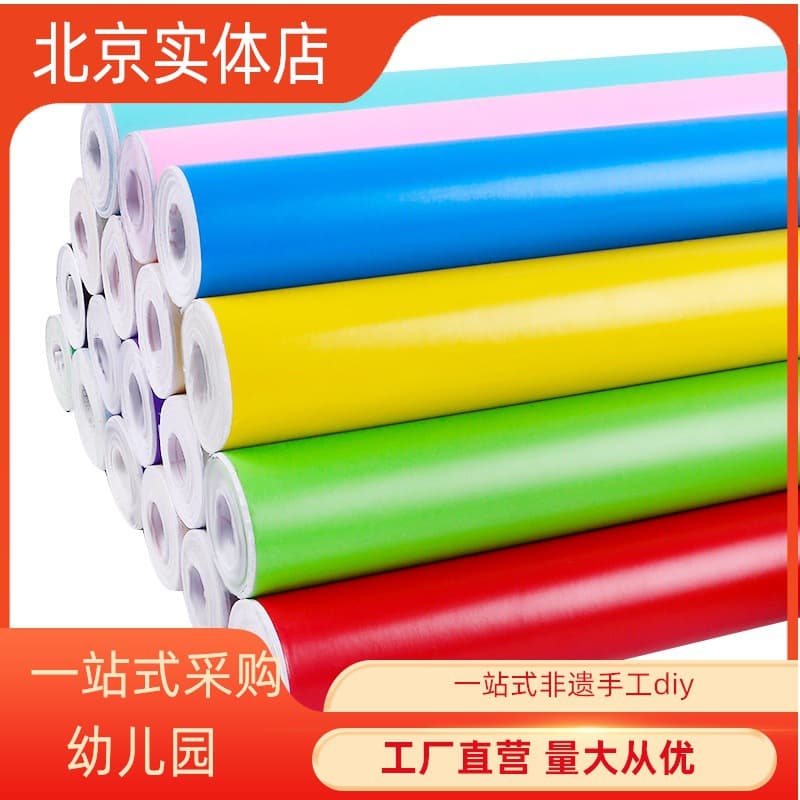 Free Shipping 60cm Wide Self-Adhesive Colored Sticker Paper for Crafts, Kindergarten Background Wall Decoration