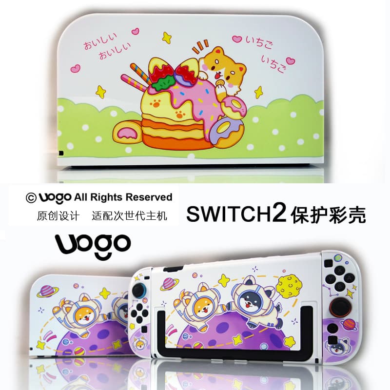 UOGO Compatible Nintendo Switch 2 Dock Case Cute Cartoon Protective Hard Shell NS2 Cover Color Shell