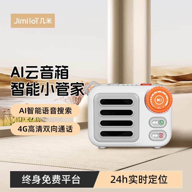 JIMI AI Smart Speaker Portable Call GPS Positioning Internet Radio Bluetooth Music Anti-Loss for Elderly and Children