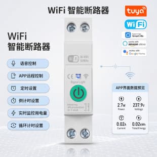 Tuya WiFi Smart Circuit Breaker 1-63A Adjustable with Energy Metering, Overcurrent and Under/Overvoltage Protection, Remote Control via Phone